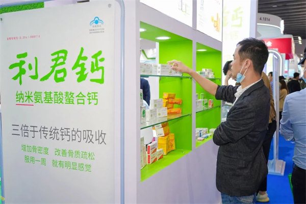 第87届全国药交会利君制药隆重举办重点特色产品推介暨工商联谊会-肽度TIMEDOO