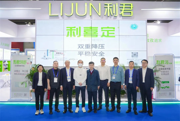 第87届全国药交会利君制药隆重举办重点特色产品推介暨工商联谊会-肽度TIMEDOO