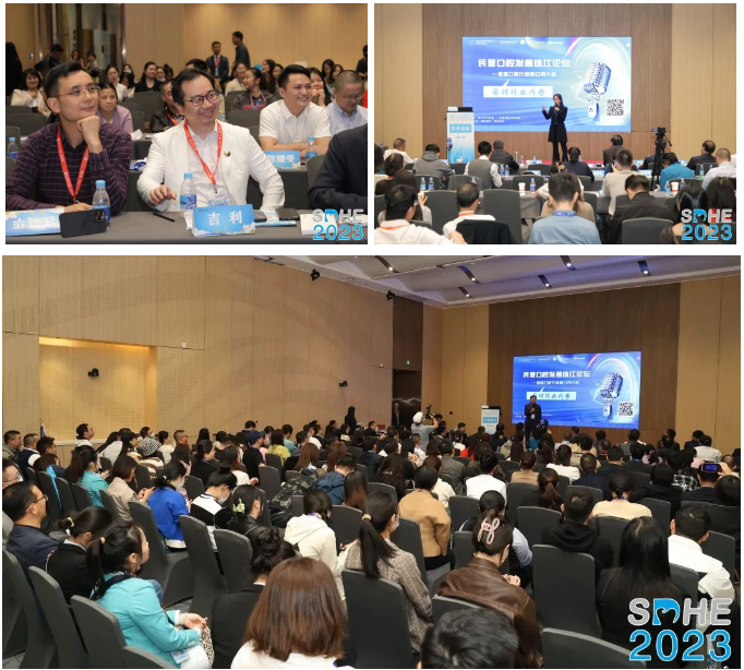 ​不忘来时路，方知向何行丨SDHE 2023深圳亚太口腔医学高新技术博览会感恩有您！-肽度TIMEDOO