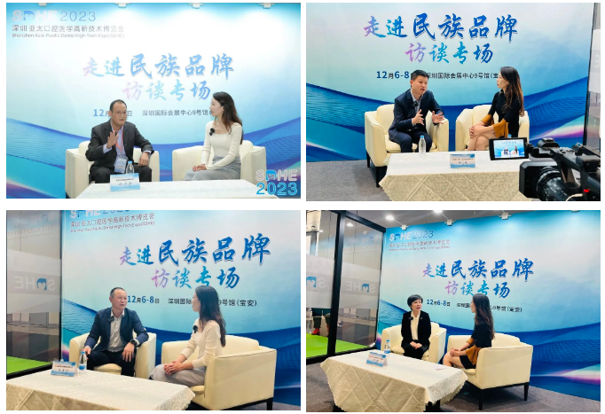 ​不忘来时路，方知向何行丨SDHE 2023深圳亚太口腔医学高新技术博览会感恩有您！-肽度TIMEDOO
