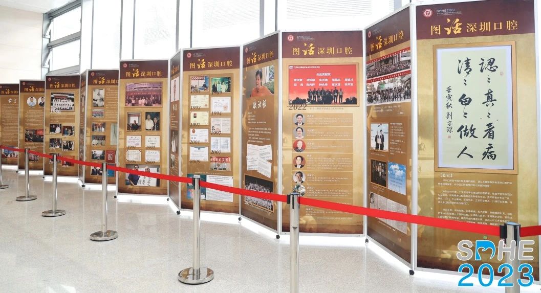 ​不忘来时路，方知向何行丨SDHE 2023深圳亚太口腔医学高新技术博览会感恩有您！-肽度TIMEDOO