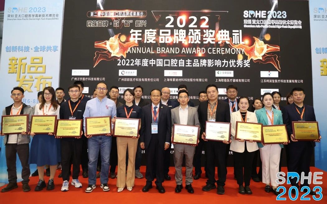 ​不忘来时路，方知向何行丨SDHE 2023深圳亚太口腔医学高新技术博览会感恩有您！-肽度TIMEDOO