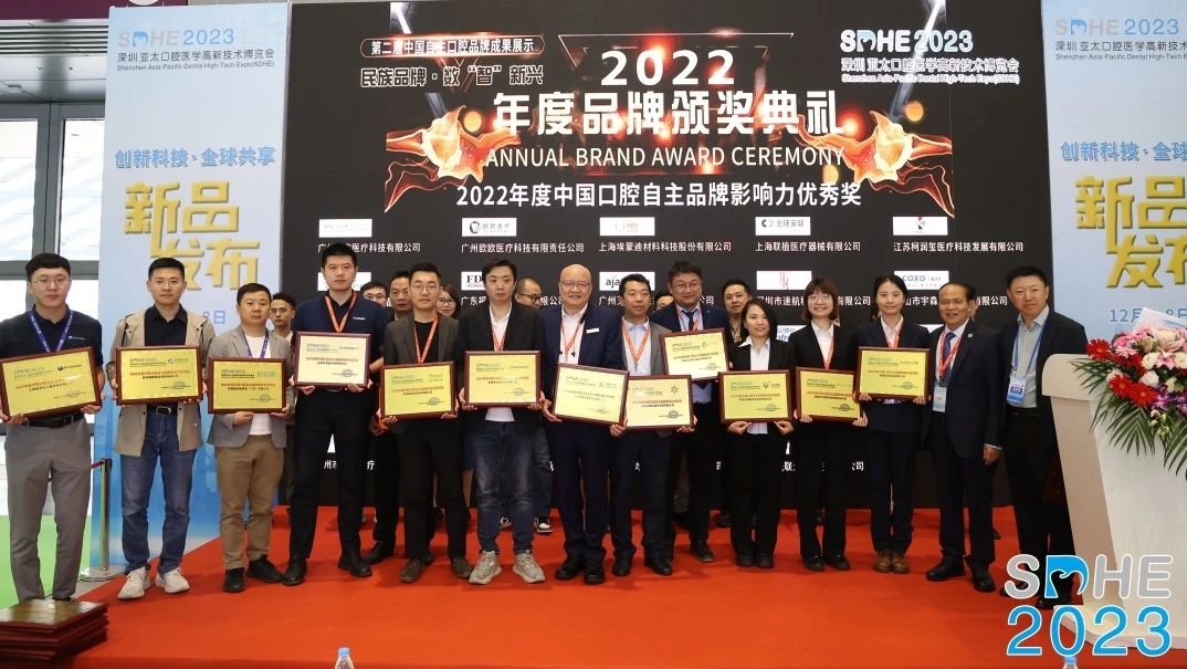 ​不忘来时路，方知向何行丨SDHE 2023深圳亚太口腔医学高新技术博览会感恩有您！-肽度TIMEDOO