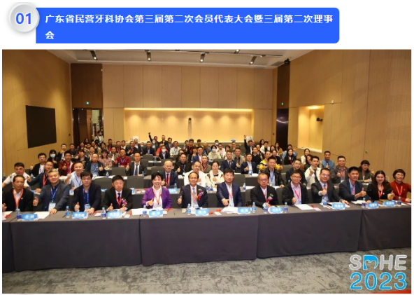 ​不忘来时路，方知向何行丨SDHE 2023深圳亚太口腔医学高新技术博览会感恩有您！-肽度TIMEDOO