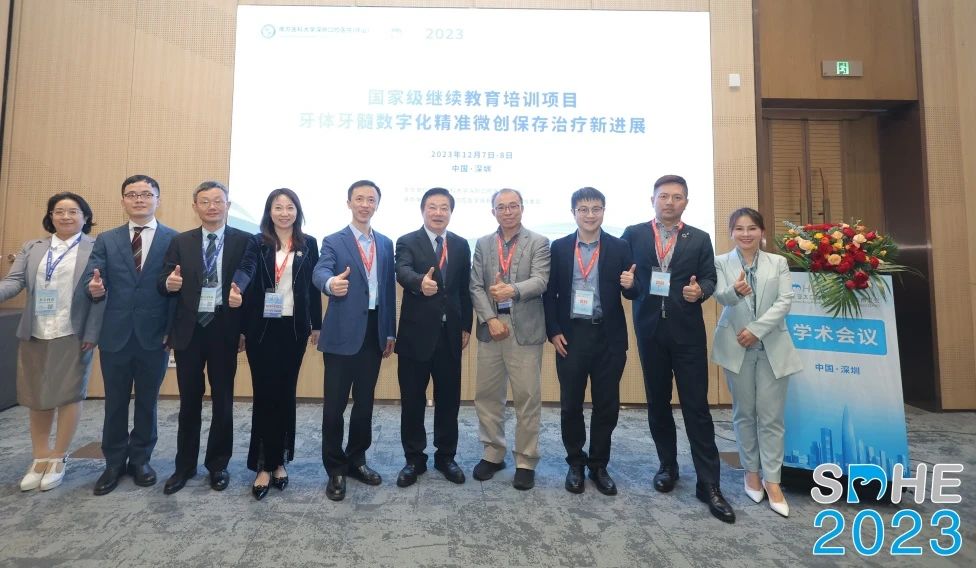​不忘来时路，方知向何行丨SDHE 2023深圳亚太口腔医学高新技术博览会感恩有您！-肽度TIMEDOO