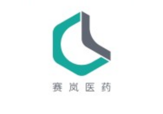 表观遗传赛道公司「赛岚医药」获近亿元A+轮融资，达晨财智基金与杭州和达基金共同领投