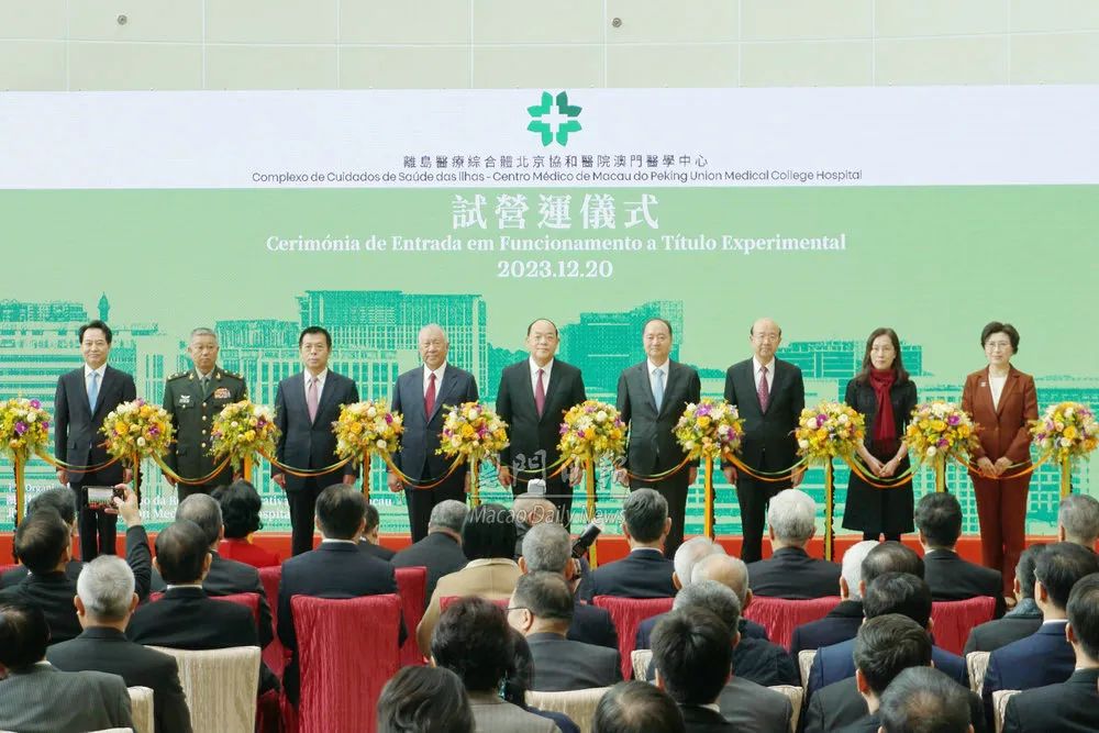 澳门协和医院拟于明年9月16日正式开业