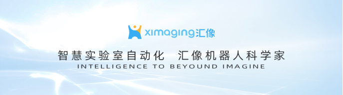 汇像科技完成超亿元B轮融资-肽度TIMEDOO
