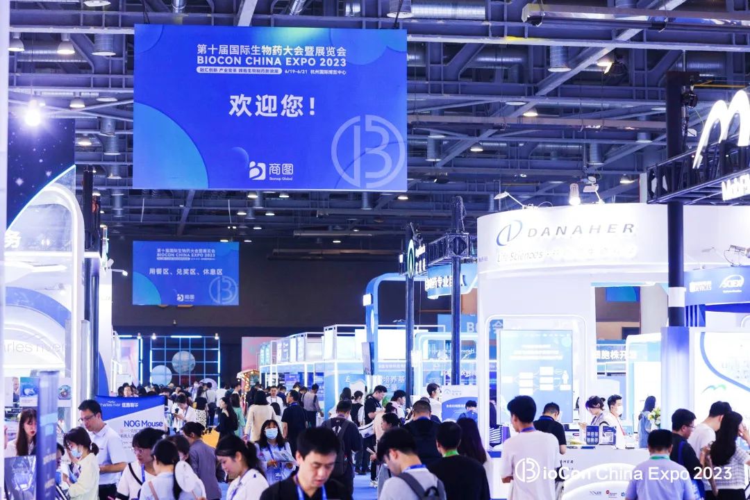 BioCon 2024 | 特装展位火热销售中，20000+展示面积，300+演讲嘉宾，250+参展商四月齐聚北京！