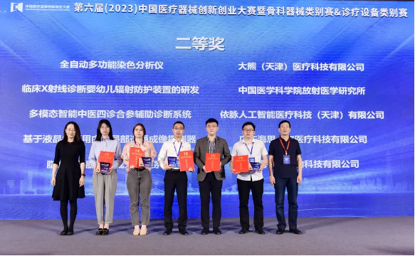 海思卡尔完成近亿元A轮融资，乔景资本助力推动泛血管介入产品国产化-肽度TIMEDOO