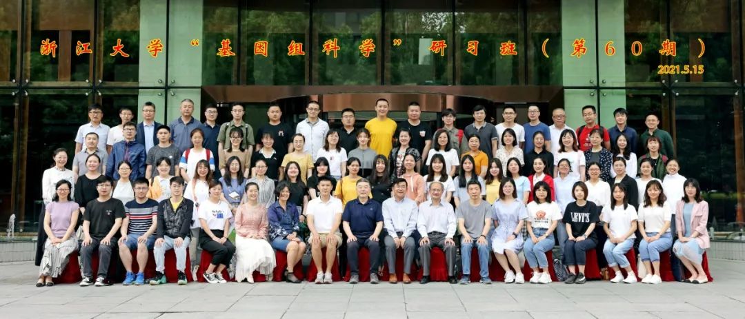 2024年1月5日-7日浙江大学「医学大数据挖掘及应用」专题研习班正式招生！-肽度TIMEDOO