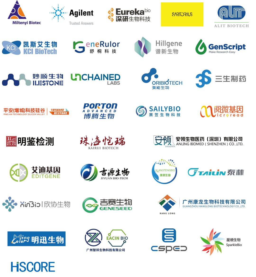 首届大湾区细胞基因治疗发展论坛12月初广州来袭！（内含详细日程）-肽度TIMEDOO