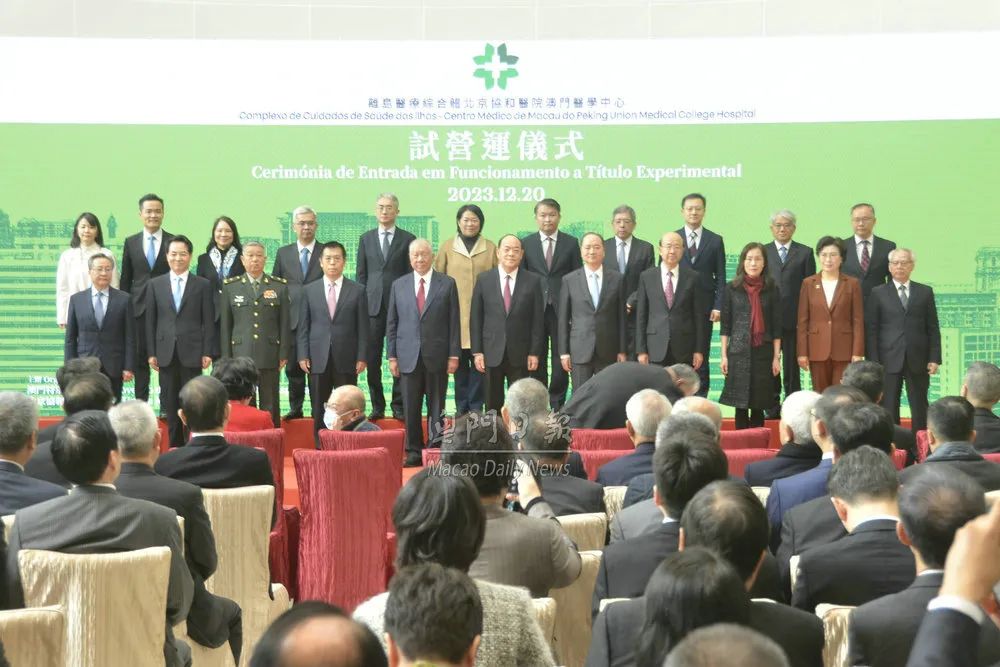 澳门协和医院拟于明年9月16日正式开业-肽度TIMEDOO