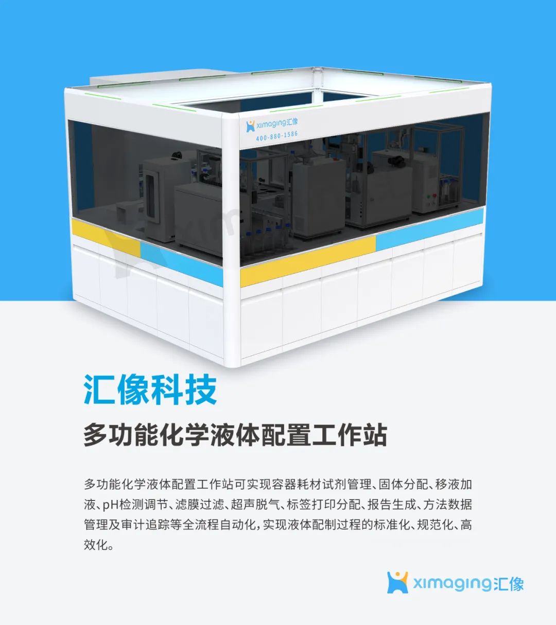 汇像科技完成超亿元B轮融资-肽度TIMEDOO