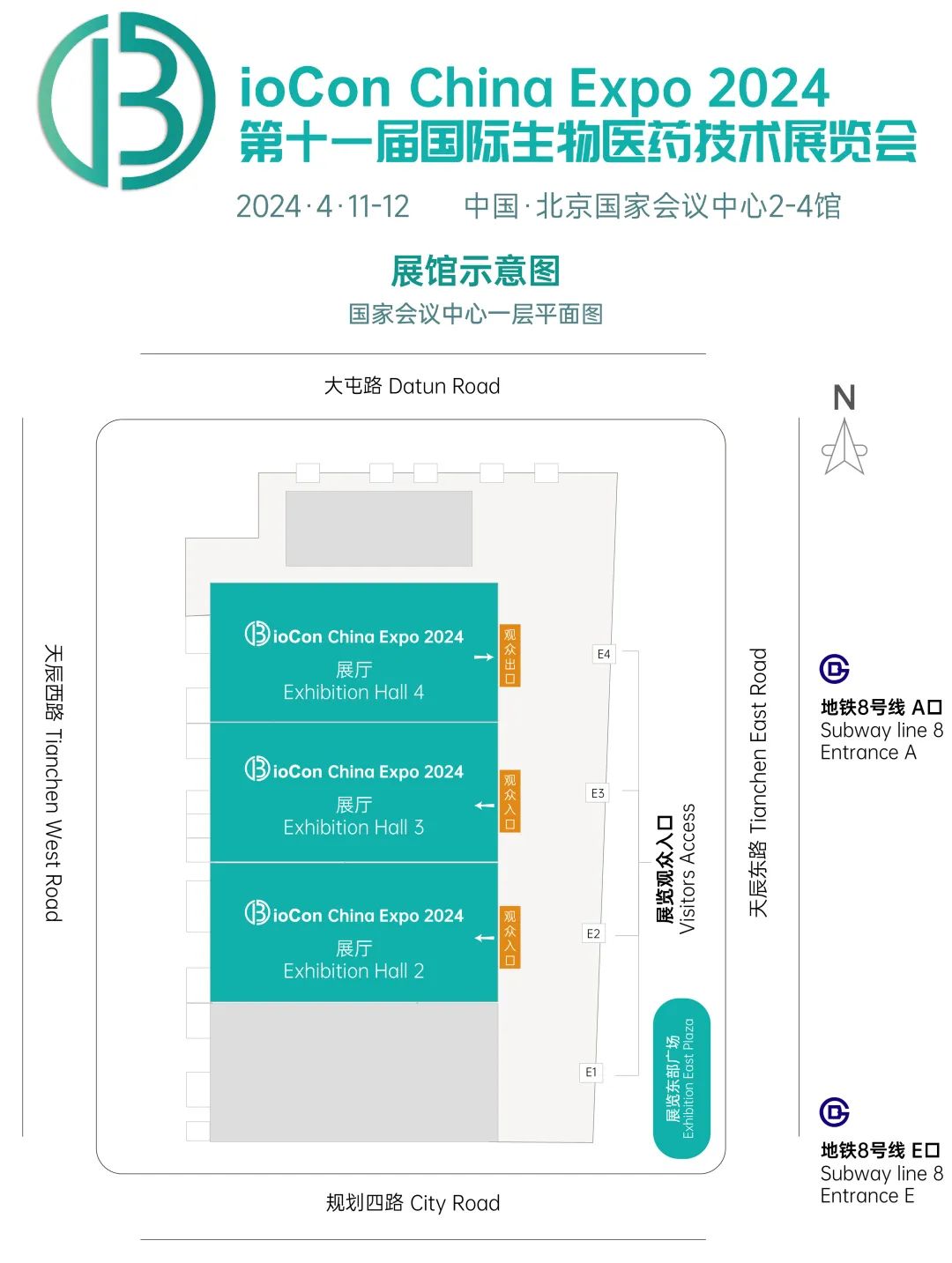 BioCon 2024 | 特装展位火热销售中,20000+展示面积,300+演讲嘉宾,250+参展商四月齐聚北京!-肽度TIMEDOO