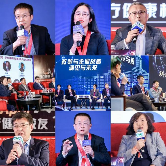 以医疗谋大局，以健康论未来-2023南开医疗健康产业高峰论坛即将在沪启动-肽度TIMEDOO