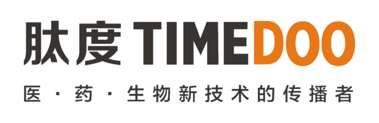 直播倒计时1天|ecDNA先驱华人科学家吴思涵教授带您「破译环状DNA癌症密码」-肽度TIMEDOO