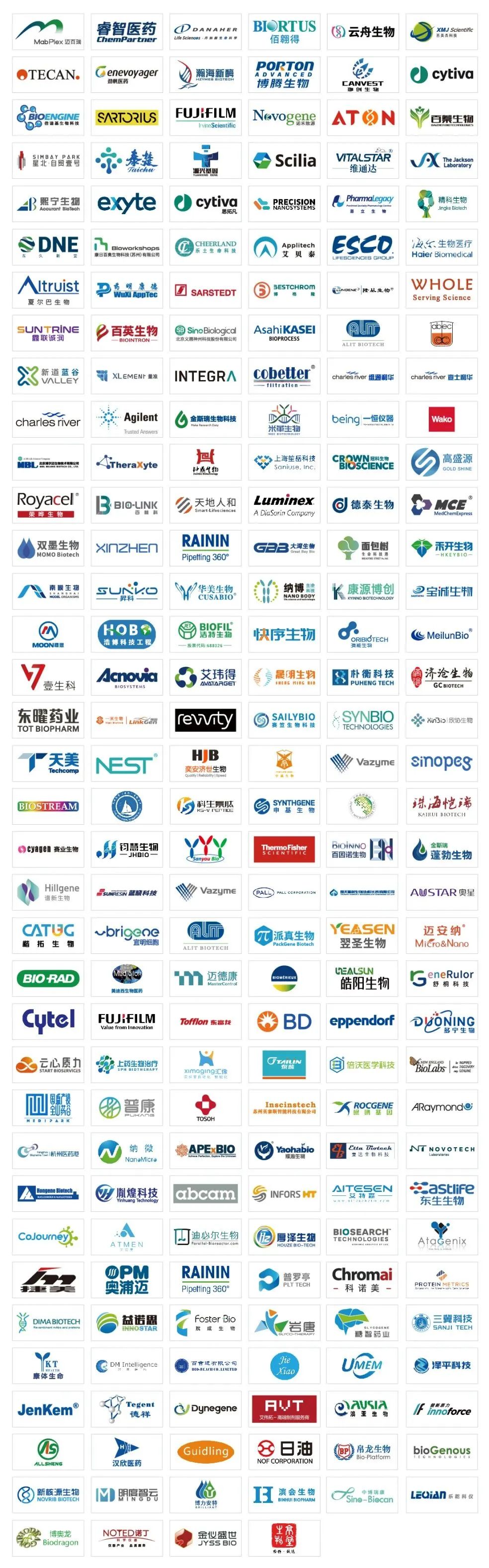 BioCon 2024 | 特装展位火热销售中,20000+展示面积,300+演讲嘉宾,250+参展商四月齐聚北京!-肽度TIMEDOO