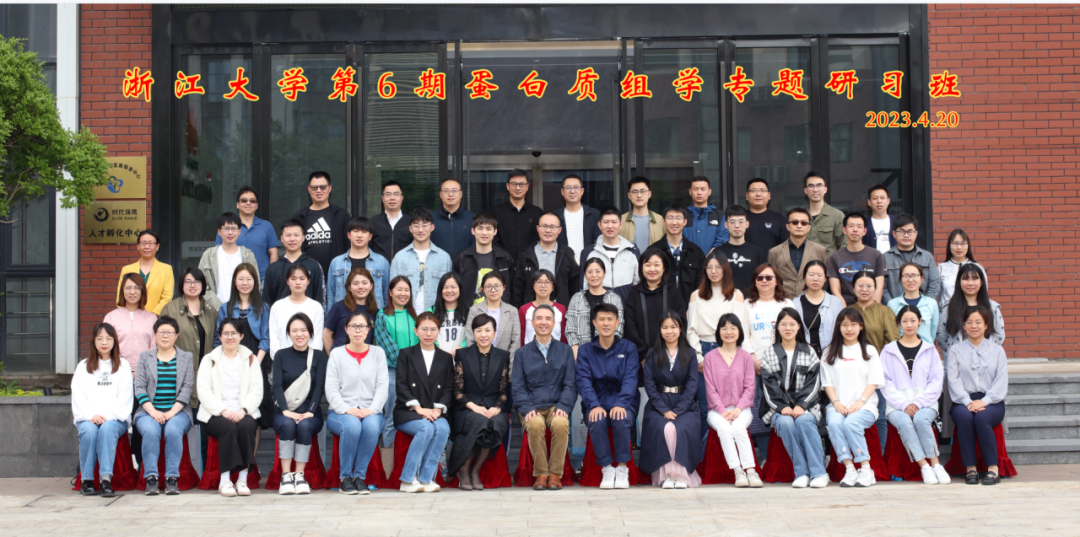 2024年1月5日-7日浙江大学「医学大数据挖掘及应用」专题研习班正式招生！