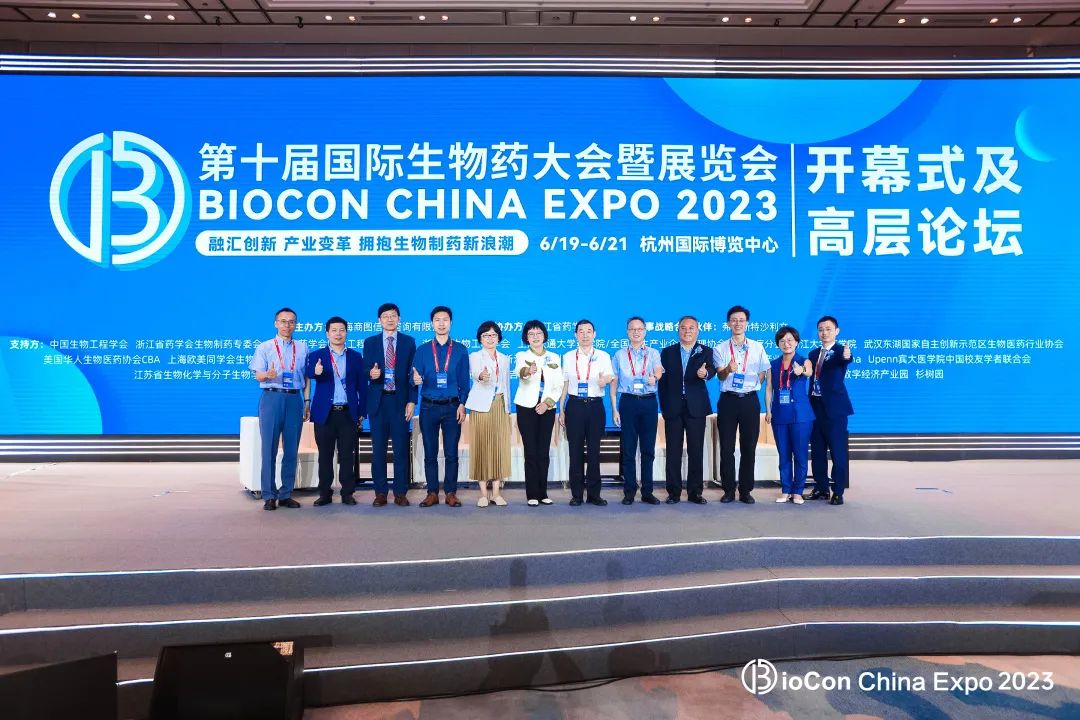 BioCon 2024 | 特装展位火热销售中,20000+展示面积,300+演讲嘉宾,250+参展商四月齐聚北京!-肽度TIMEDOO