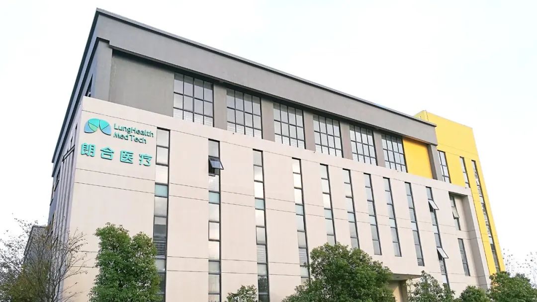 朗合医疗完成逾亿元C轮融资，引领柔性手术机器人国产化新浪潮