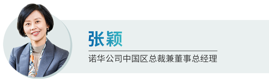 诺华宣布在中国投资设立全新生产基地，加快创新型放射配体疗法引入-肽度TIMEDOO