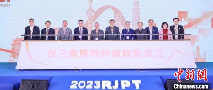 76家医院携手共同攻克“癌王”