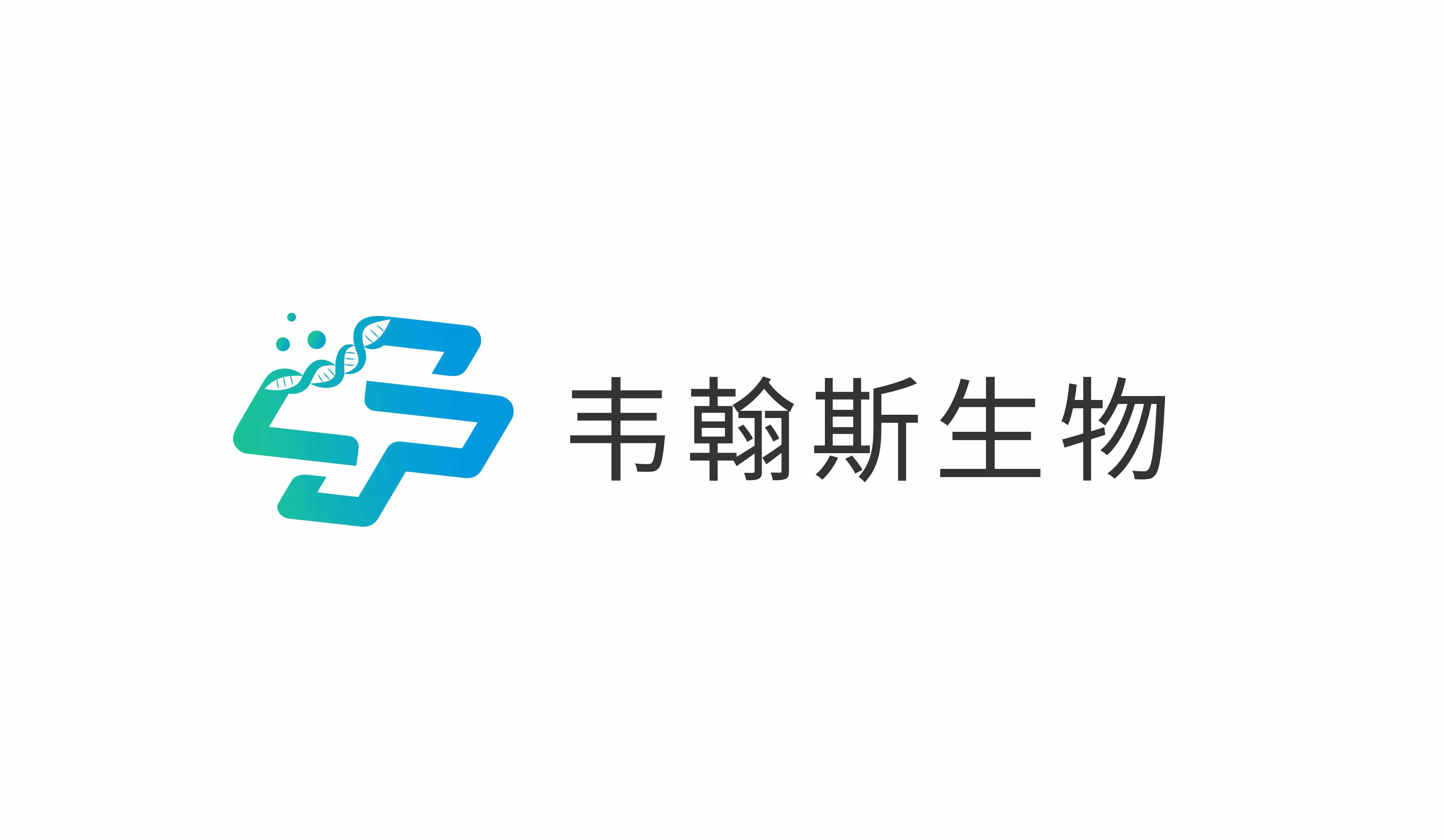 韦翰斯生物完成B1轮近亿元融资，上海青融创智集团投资