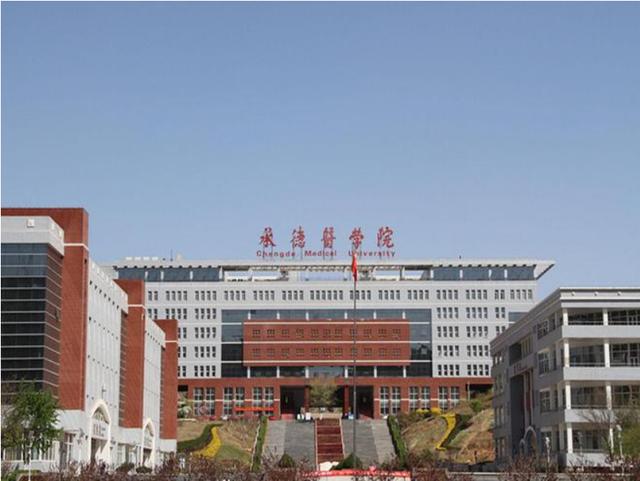 燕山大学生命健康与智能医学学院揭牌,医学梦终于实现了-肽度TIMEDOO