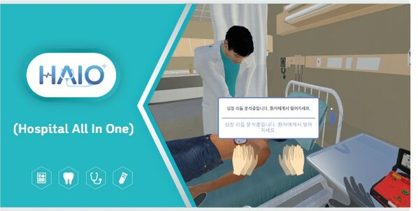 Dain Leaders通过VR医疗教育内容HAIO提供逼真的实践环境