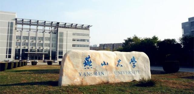 燕山大学生命健康与智能医学学院揭牌,医学梦终于实现了-肽度TIMEDOO