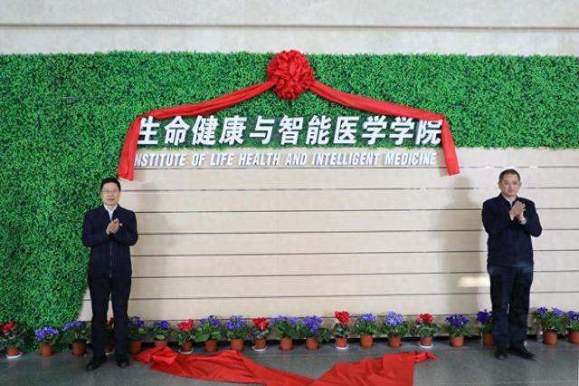 燕山大学生命健康与智能医学学院揭牌，医学梦终于实现了