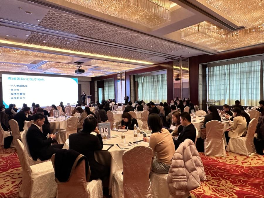 THAC 2023 - 第十九届高端医疗发展论坛顺利召开