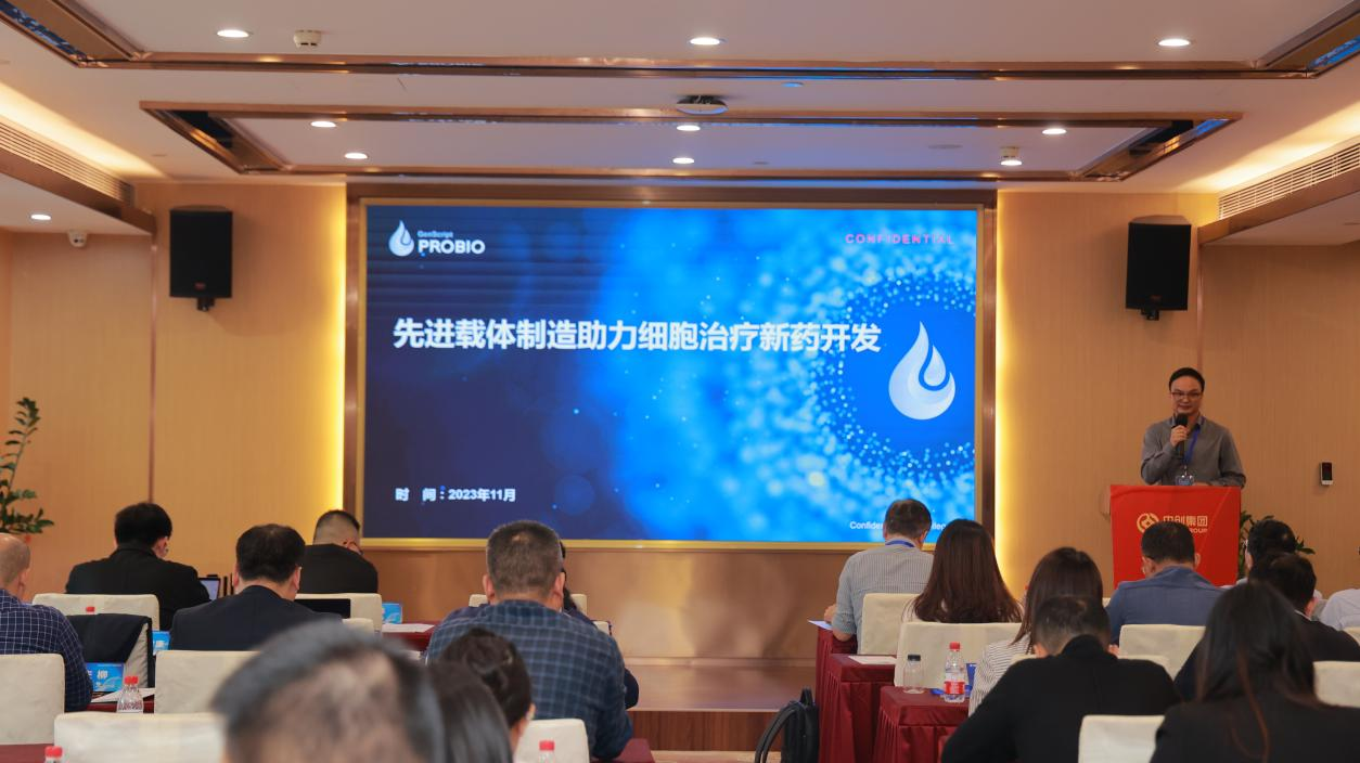 聚焦肿瘤新药领域,共谋临床突破!——第25届高峰论坛顺利举办!-肽度TIMEDOO