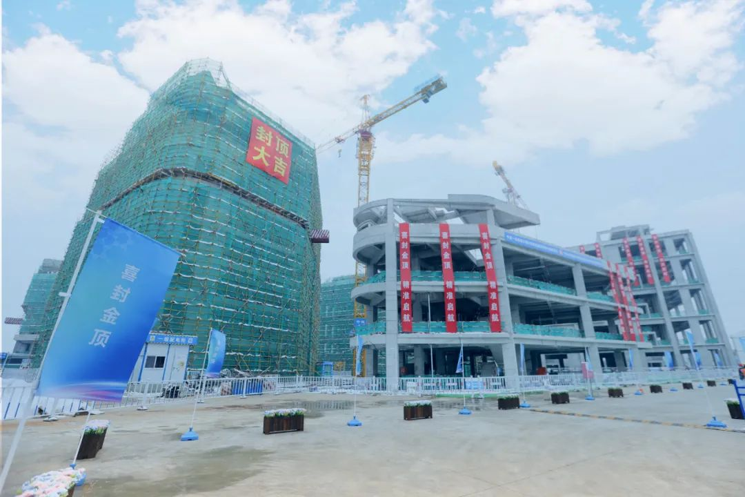 生命谷国际精准医学产业园主体结构封顶