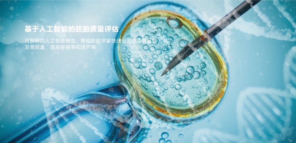 生生易完成数百万天使轮融资,溪山天使汇领投-肽度TIMEDOO