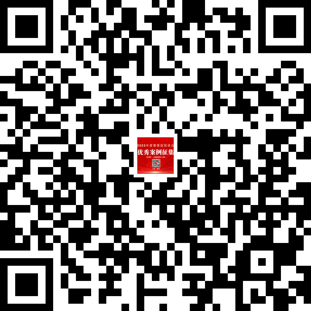 2024年3月21—24日·江苏·2024第六届智慧医院建设与发展大会-肽度TIMEDOO