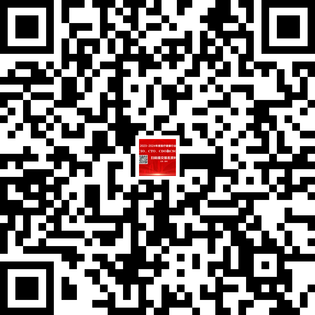 2024年3月21—24日·江苏·2024第六届智慧医院建设与发展大会-肽度TIMEDOO
