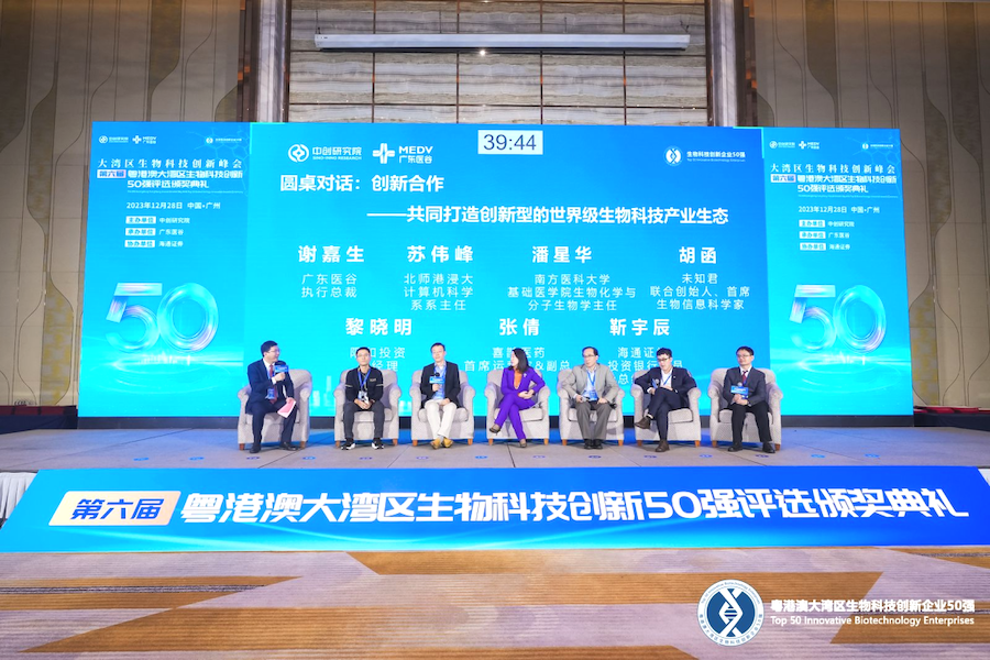 荣耀之夜，见证辉煌——第六届生物科技创新企业50强榜单正式揭晓！-肽度TIMEDOO