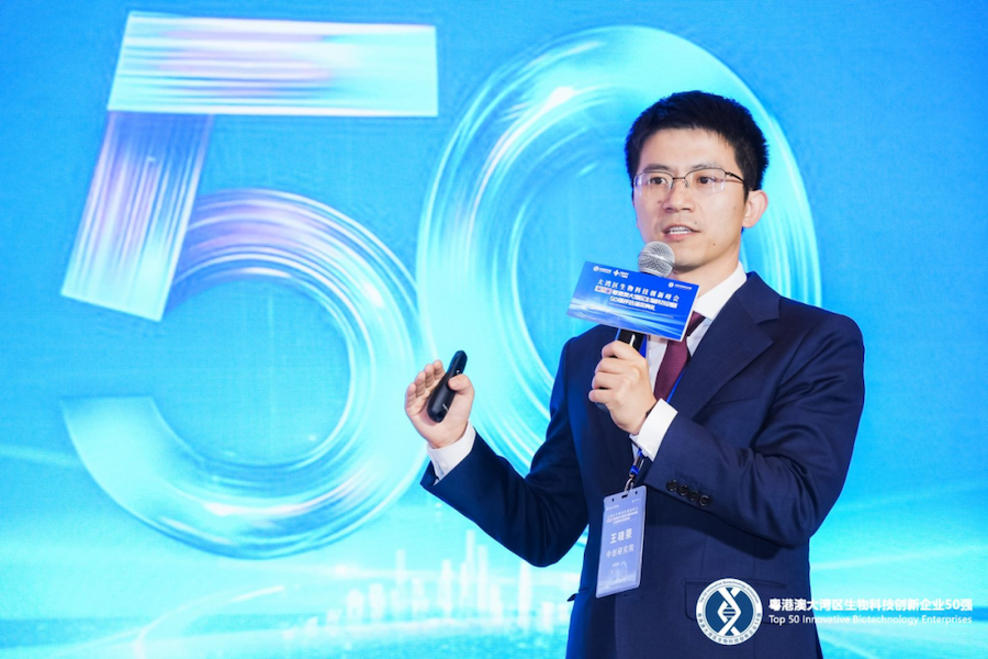 荣耀之夜，见证辉煌——第六届生物科技创新企业50强榜单正式揭晓！-肽度TIMEDOO