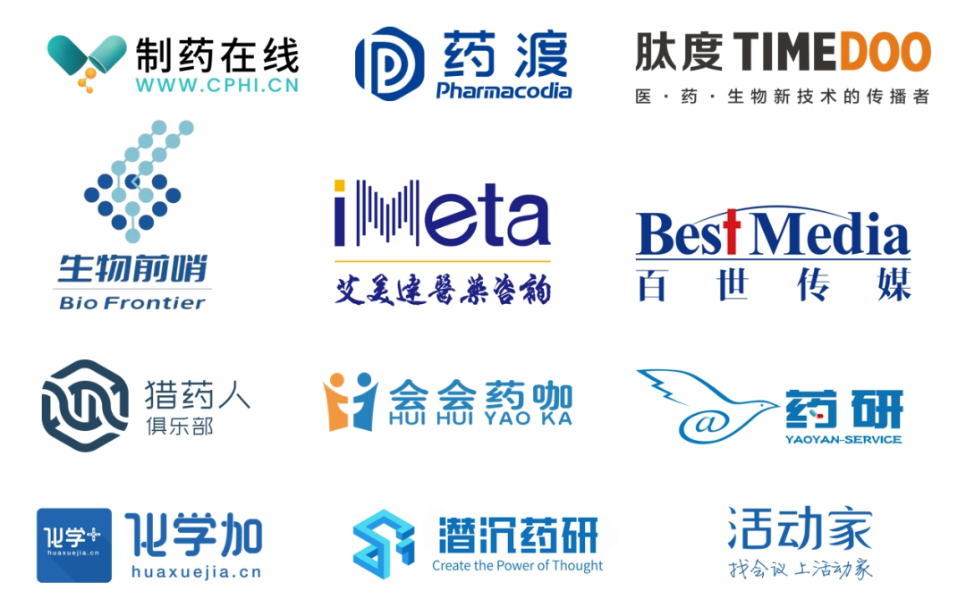 2023年金笔奖获奖名单公布!以文会友,触摸制药行业发展脉搏-肽度TIMEDOO