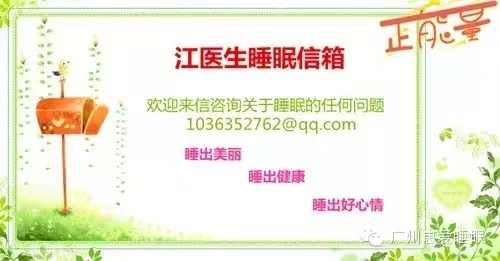 江医生：写在每个假期之前
