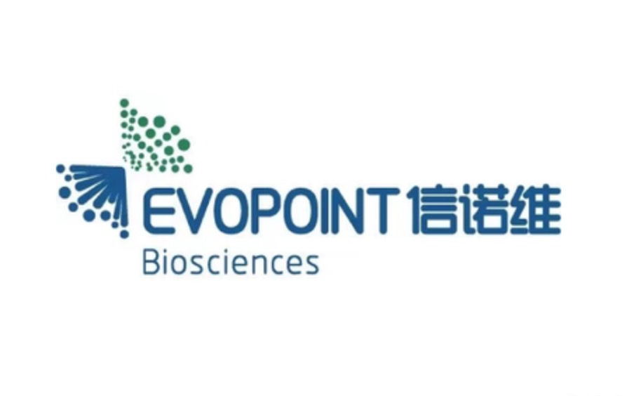 信诺维完成7亿元E轮融资，加速创新药研发及商业化进程