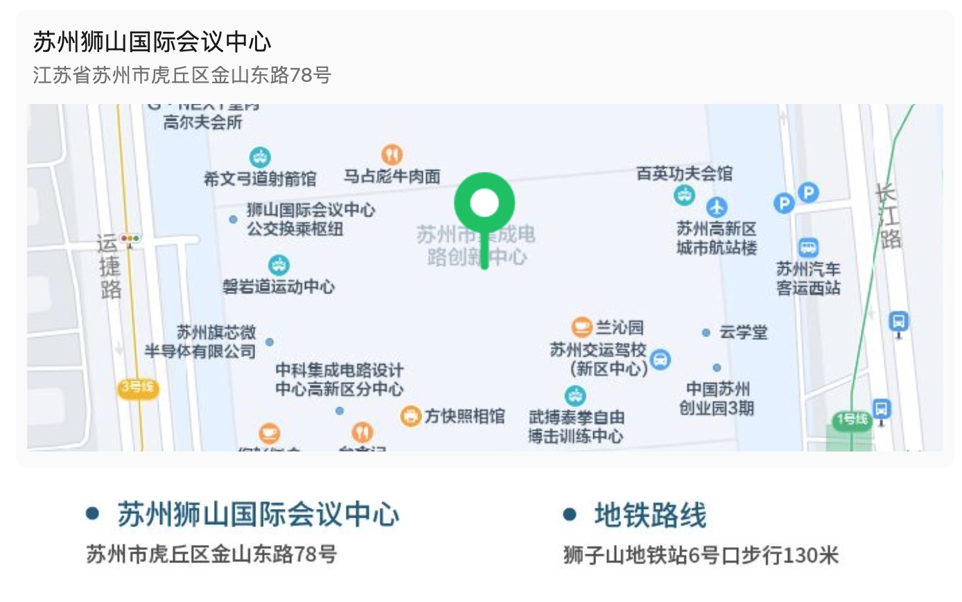 抢“鲜”看！2024 中国基因与细胞治疗（CSGCT）峰会嘉宾阵容大揭秘~-肽度TIMEDOO