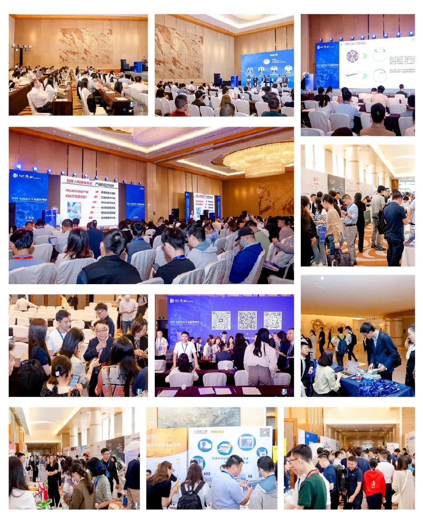 抢“鲜”看！2024 中国基因与细胞治疗（CSGCT）峰会嘉宾阵容大揭秘~-肽度TIMEDOO