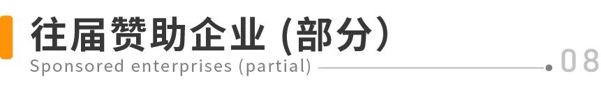 抢“鲜”看！2024 中国基因与细胞治疗（CSGCT）峰会嘉宾阵容大揭秘~-肽度TIMEDOO