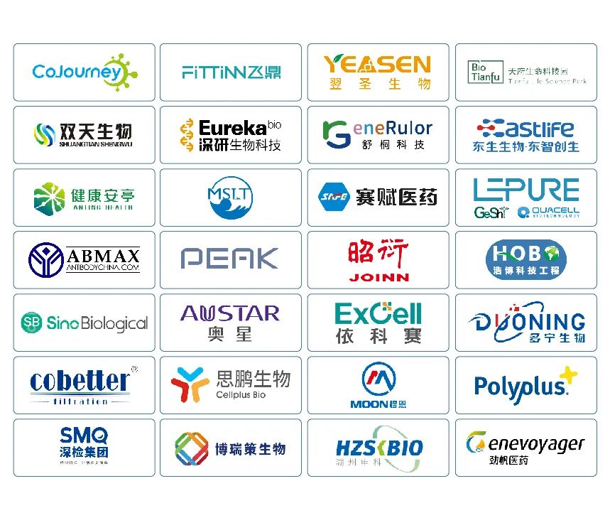 抢“鲜”看！2024 中国基因与细胞治疗（CSGCT）峰会嘉宾阵容大揭秘~-肽度TIMEDOO