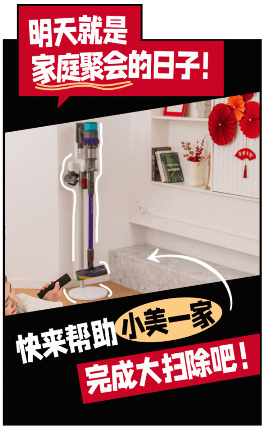 家净有福,运气开年!当代人如何优雅过新年?-肽度TIMEDOO
