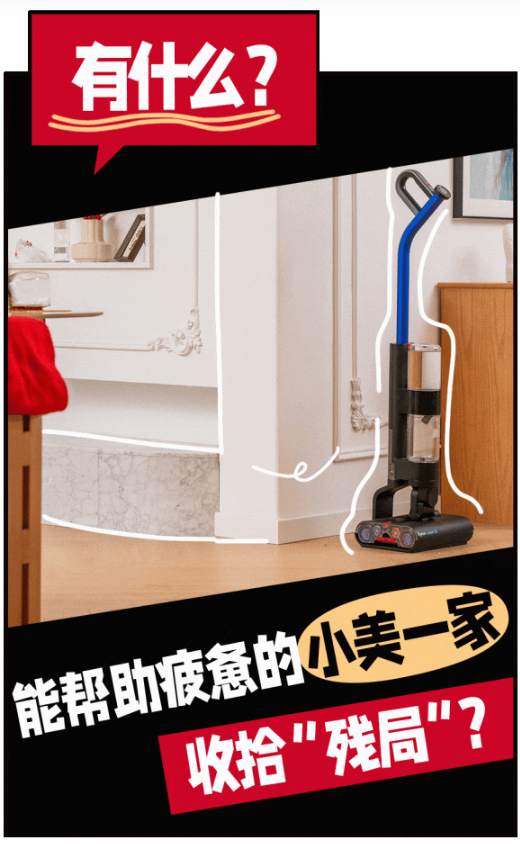 家净有福,运气开年!当代人如何优雅过新年?-肽度TIMEDOO