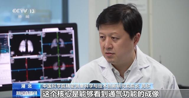 只需3.5秒，肺部磁共振技术取得新突破